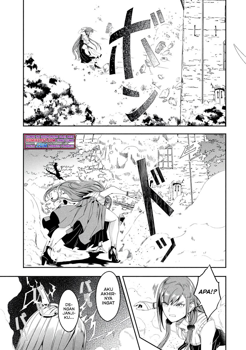 Mom, Please Don’t Come Adventuring With Me! ~The Boy Who Was Raised by the Ultimate Overprotective Dragon, Becomes an Adventurer With His Mother~ chapter 20