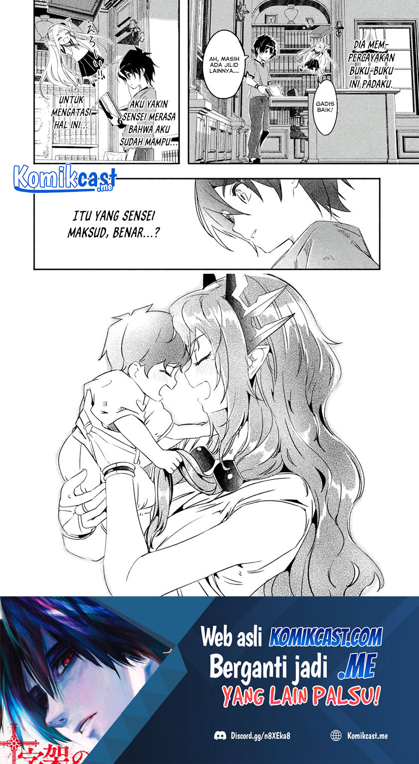 Mom, Please Don’t Come Adventuring With Me! Chapter 23.1 Bahasa Indonesia