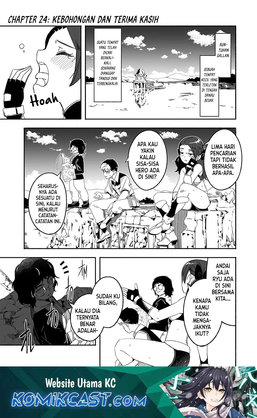 Mom, Please Don’t Come Adventuring With Me! ~The Boy Who Was Raised by the Ultimate Overprotective Dragon, Becomes an Adventurer With His Mother~ chapter 24