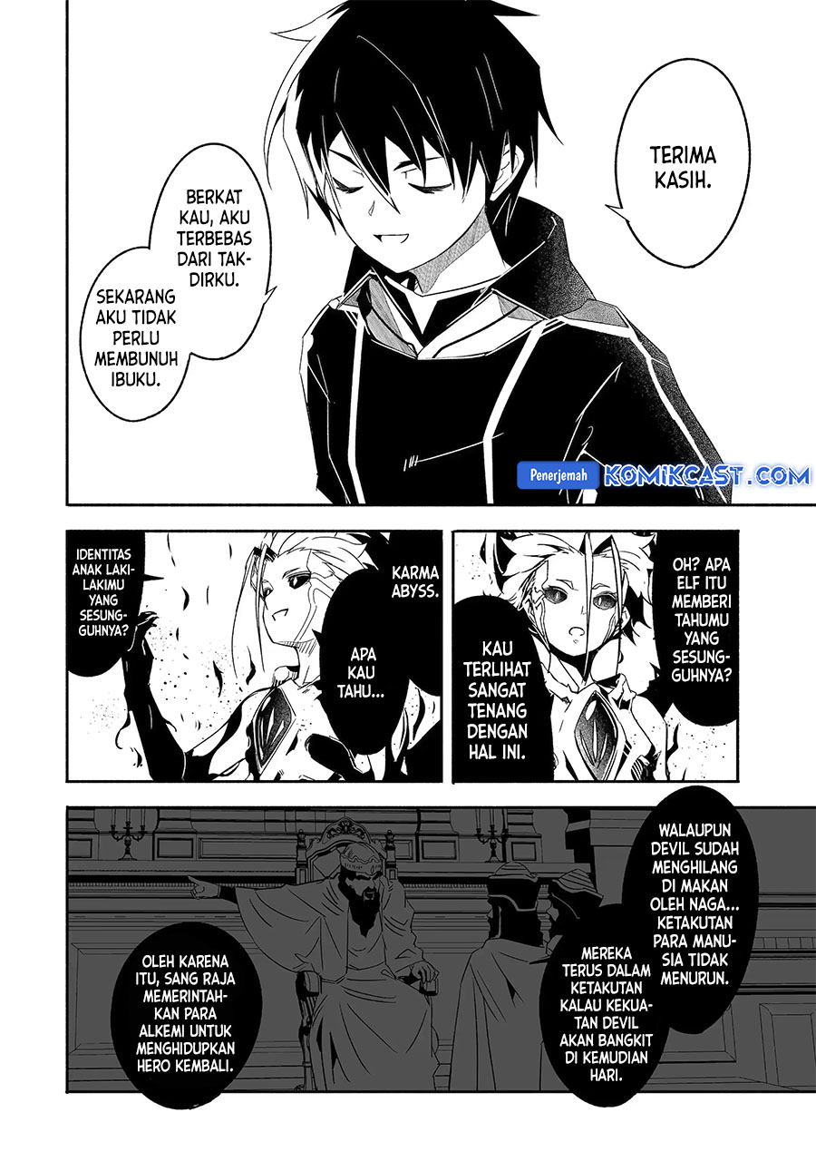 Mom, Please Don’t Come Adventuring With Me! ~The Boy Who Was Raised by the Ultimate Overprotective Dragon, Becomes an Adventurer With His Mother~ chapter 24