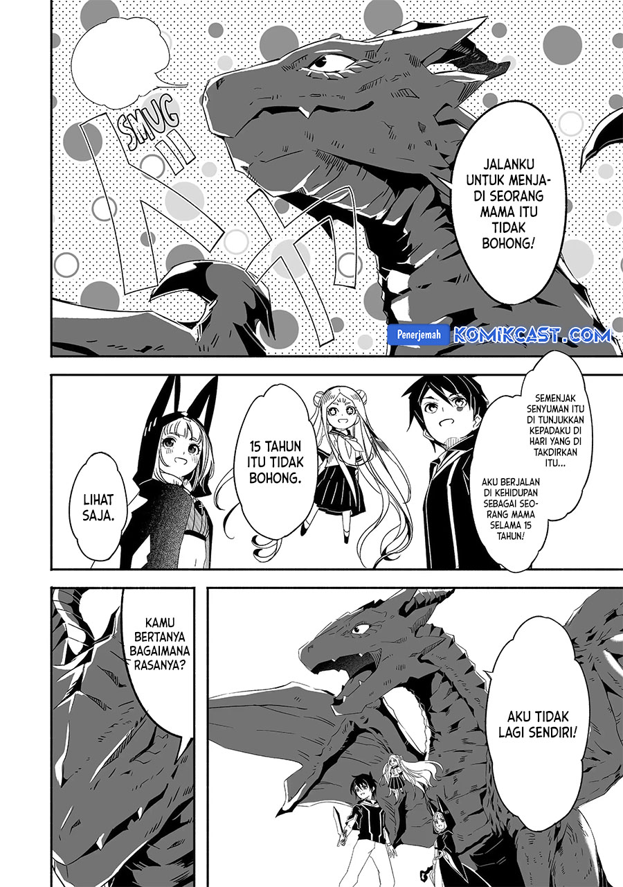 Mom, Please Don’t Come Adventuring With Me! ~The Boy Who Was Raised by the Ultimate Overprotective Dragon, Becomes an Adventurer With His Mother~ chapter 24