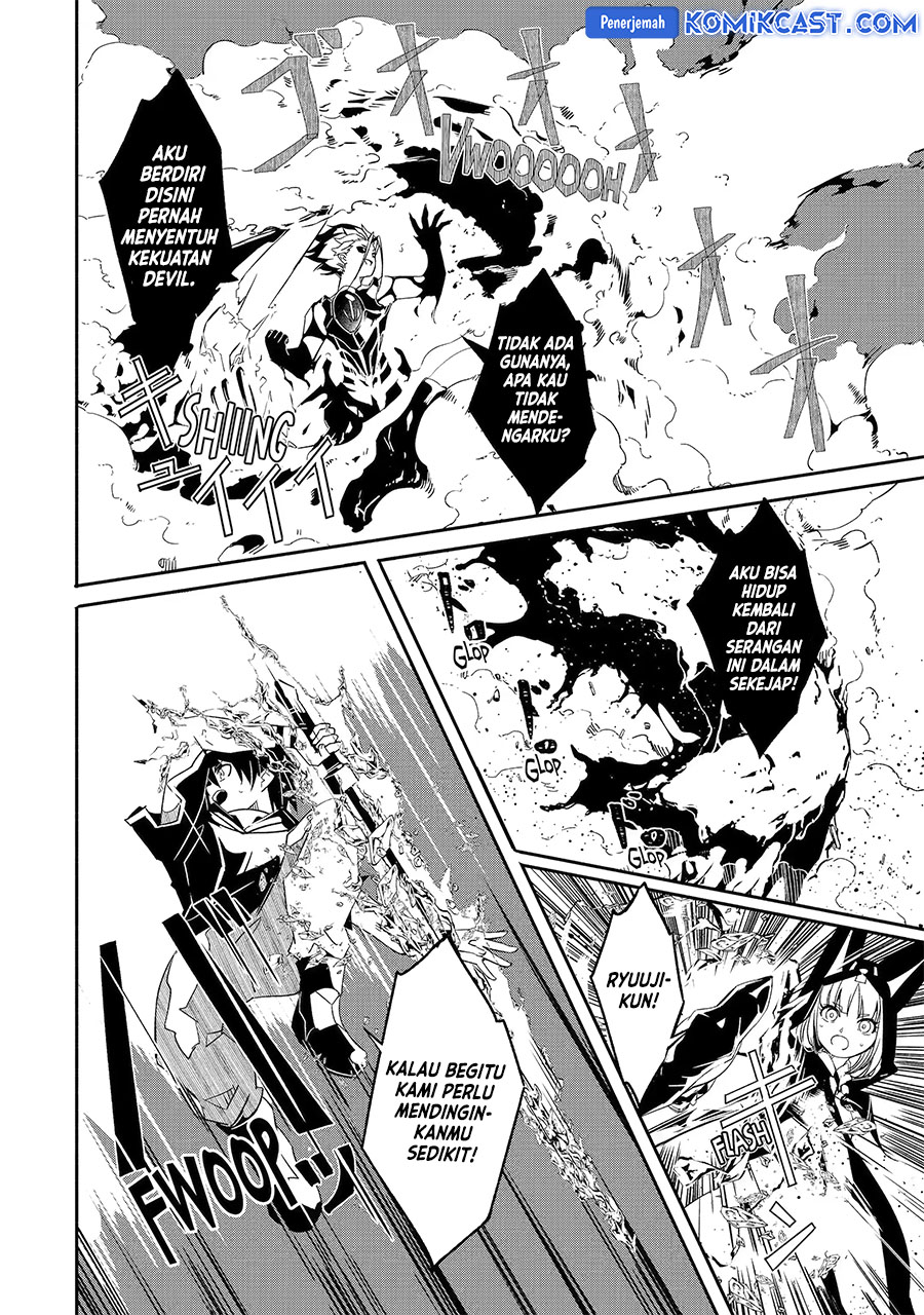 Mom, Please Don’t Come Adventuring With Me! ~The Boy Who Was Raised by the Ultimate Overprotective Dragon, Becomes an Adventurer With His Mother~ chapter 24