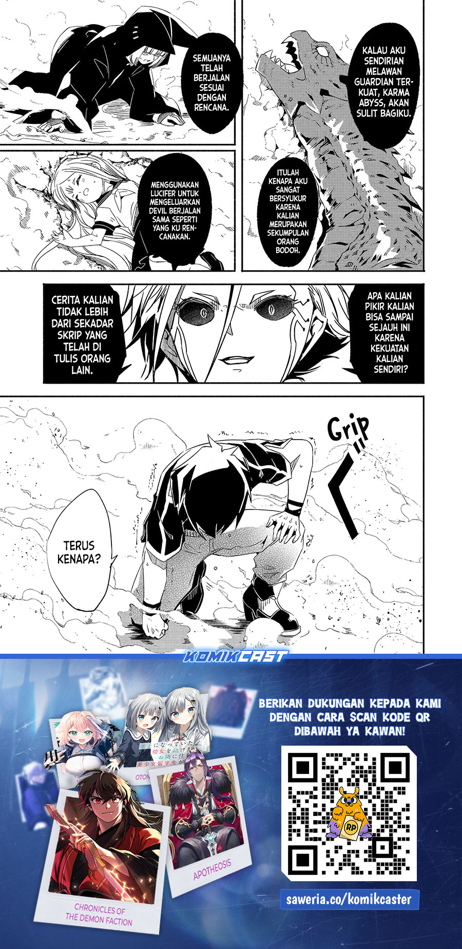 Mom, Please Don’t Come Adventuring With Me! ~The Boy Who Was Raised by the Ultimate Overprotective Dragon, Becomes an Adventurer With His Mother~ chapter 24