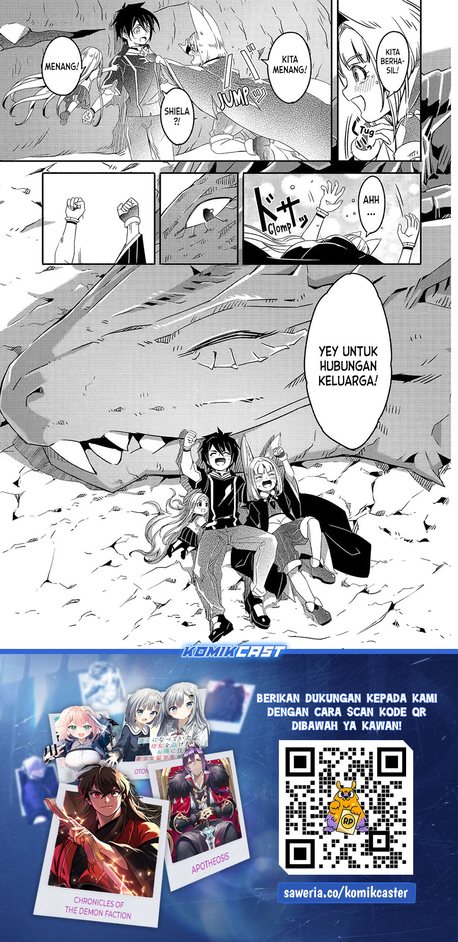 Mom, Please Don’t Come Adventuring With Me! ~The Boy Who Was Raised by the Ultimate Overprotective Dragon, Becomes an Adventurer With His Mother~ chapter 24