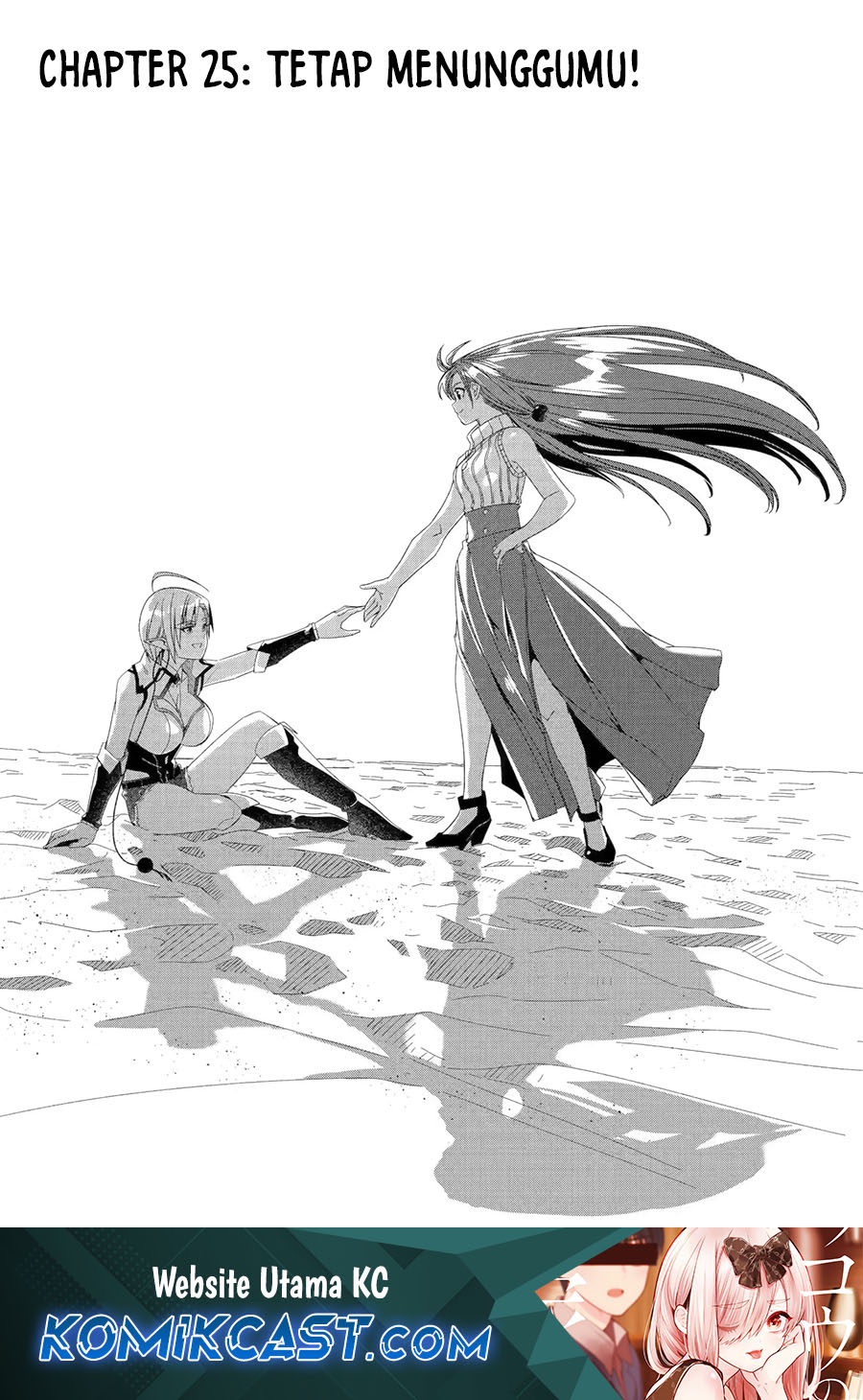 Mom, Please Don’t Come Adventuring With Me! ~The Boy Who Was Raised by the Ultimate Overprotective Dragon, Becomes an Adventurer With His Mother~ chapter 25