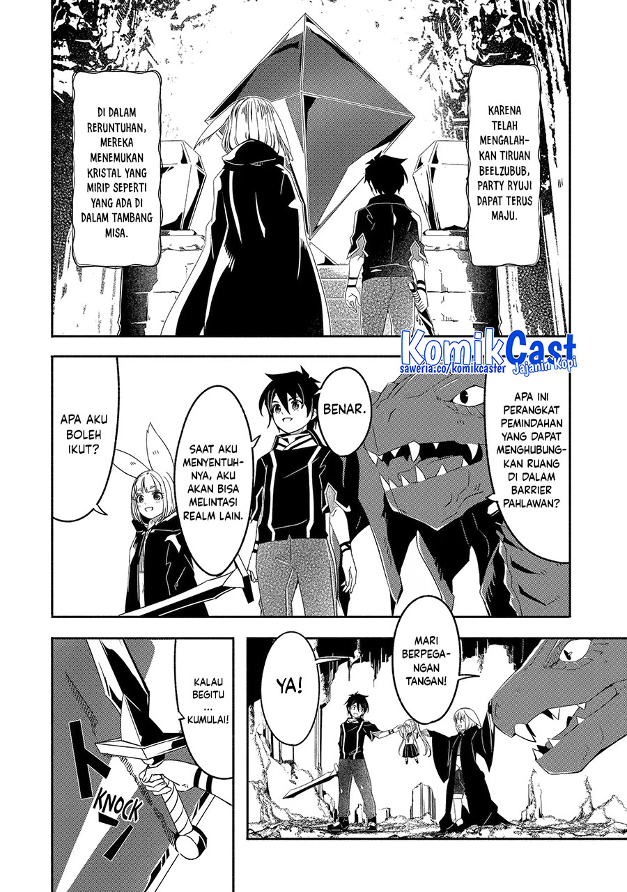 Mom, Please Don’t Come Adventuring With Me! ~The Boy Who Was Raised by the Ultimate Overprotective Dragon, Becomes an Adventurer With His Mother~ chapter 25