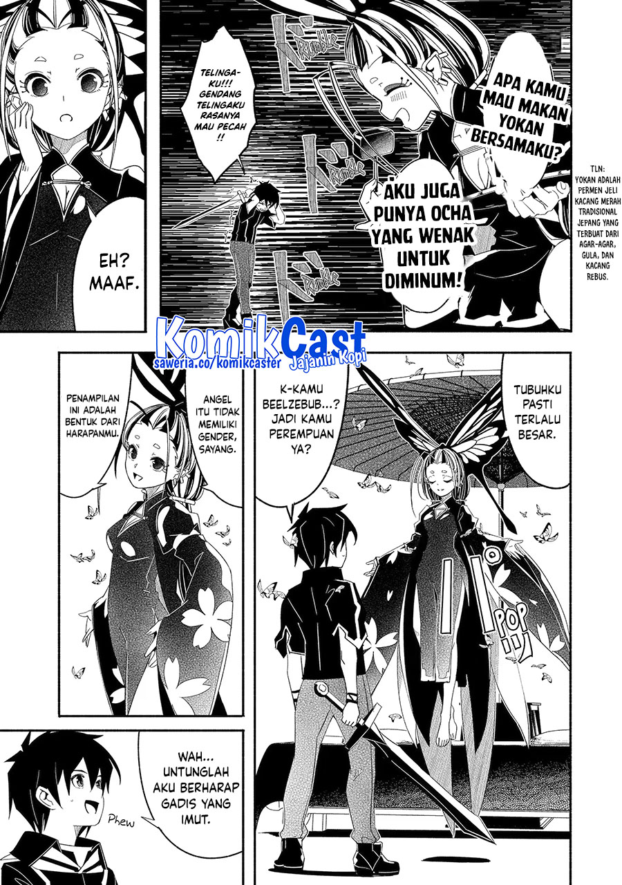 Mom, Please Don’t Come Adventuring With Me! ~The Boy Who Was Raised by the Ultimate Overprotective Dragon, Becomes an Adventurer With His Mother~ chapter 25
