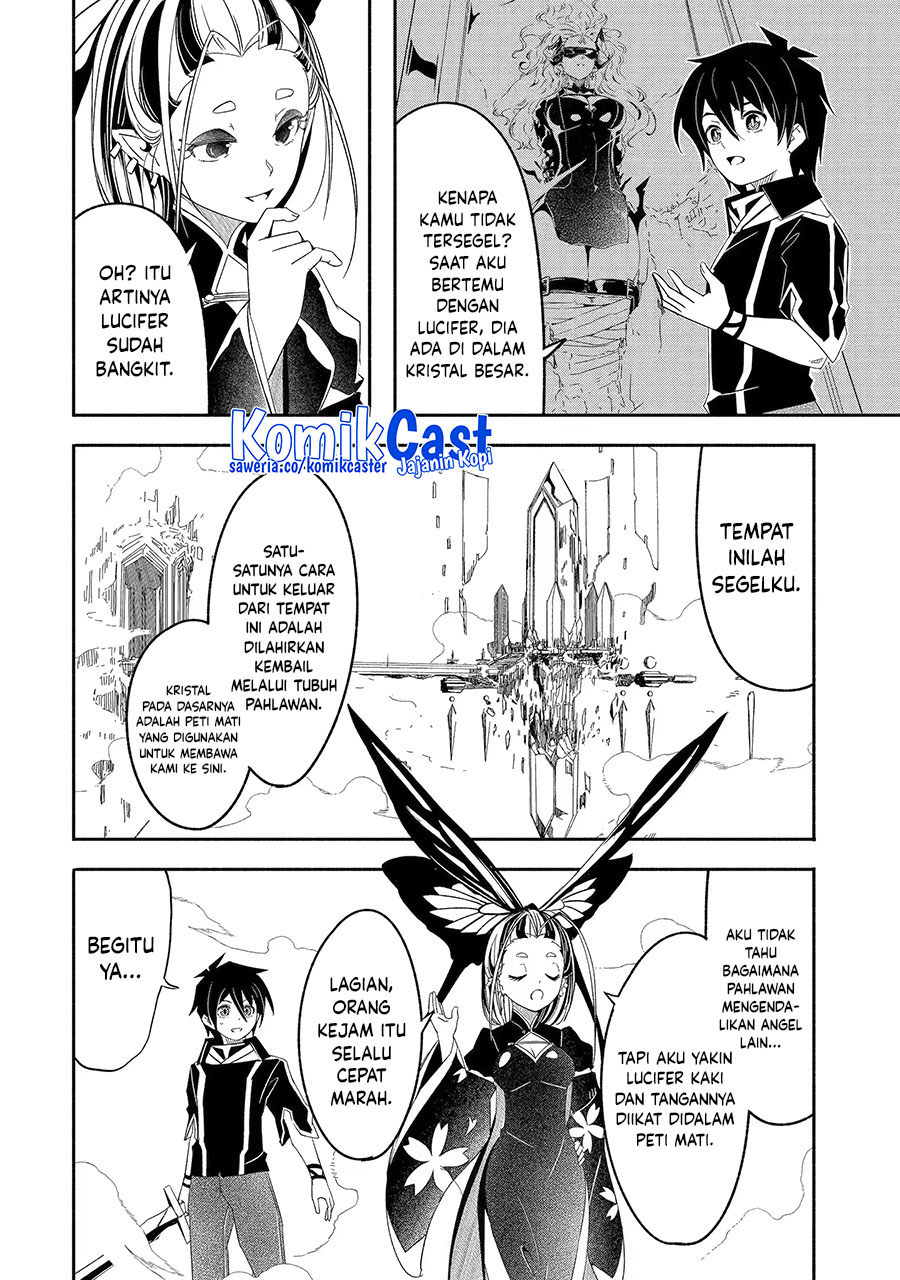 Mom, Please Don’t Come Adventuring With Me! ~The Boy Who Was Raised by the Ultimate Overprotective Dragon, Becomes an Adventurer With His Mother~ chapter 25