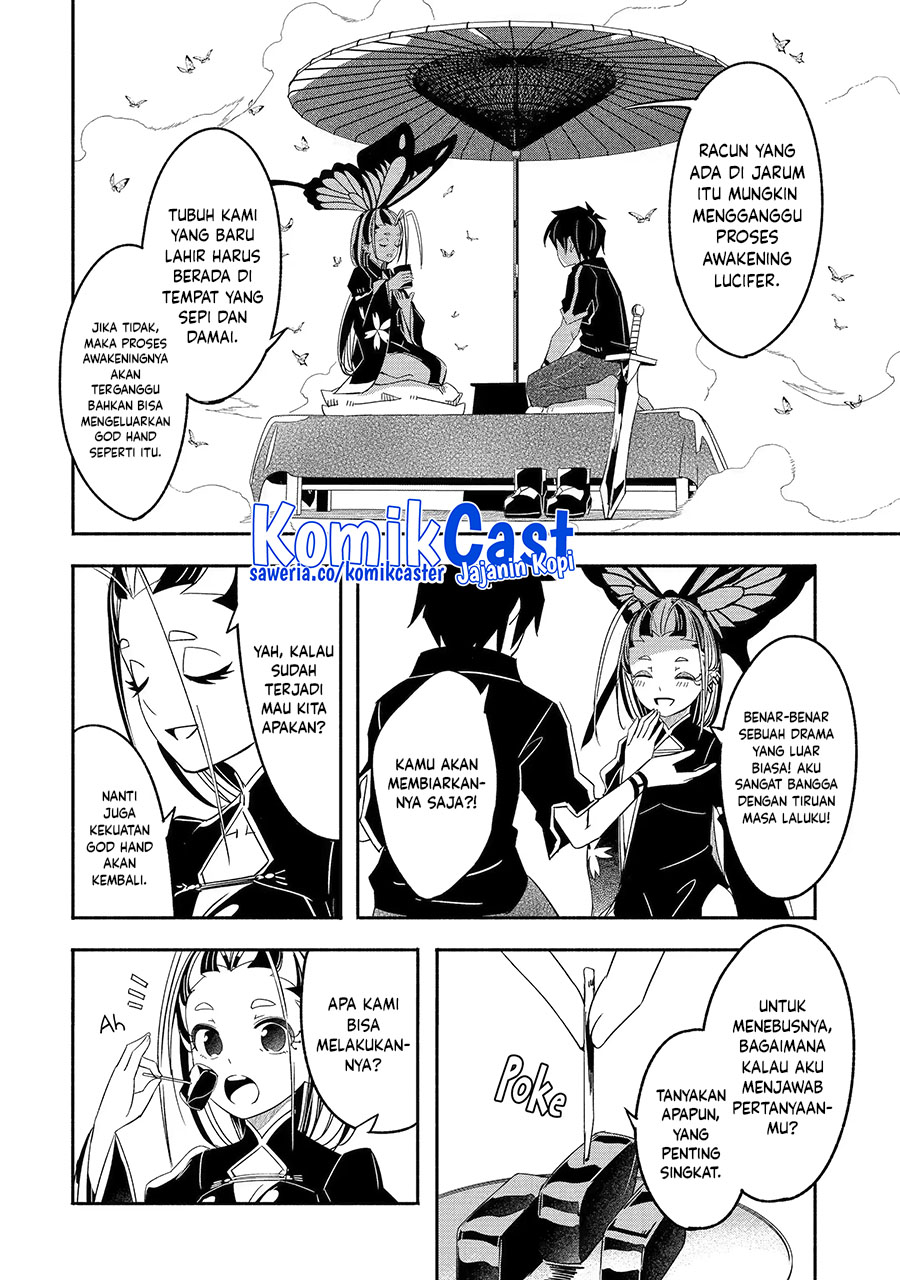 Mom, Please Don’t Come Adventuring With Me! ~The Boy Who Was Raised by the Ultimate Overprotective Dragon, Becomes an Adventurer With His Mother~ chapter 25