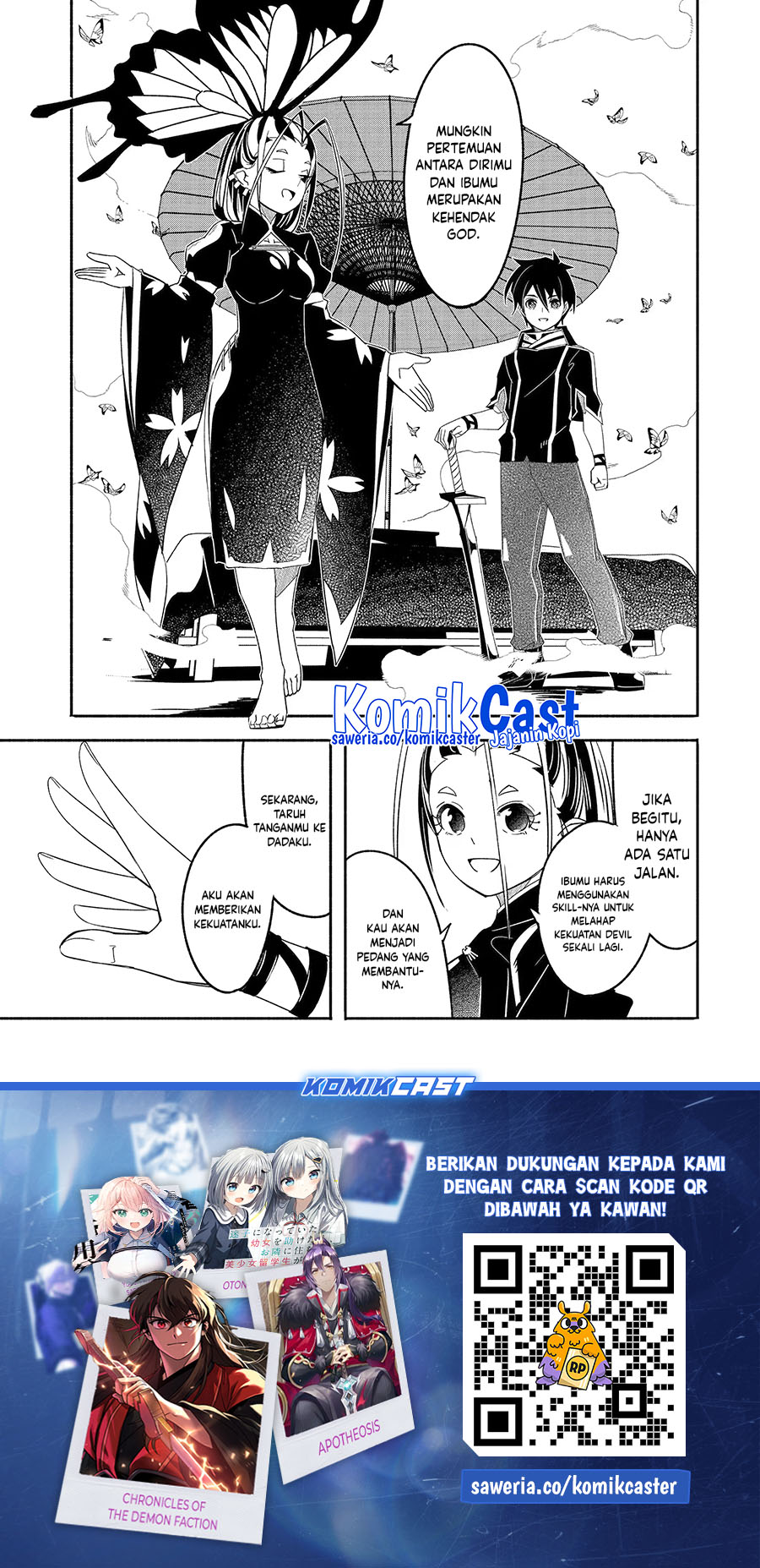 Mom, Please Don’t Come Adventuring With Me! ~The Boy Who Was Raised by the Ultimate Overprotective Dragon, Becomes an Adventurer With His Mother~ chapter 25