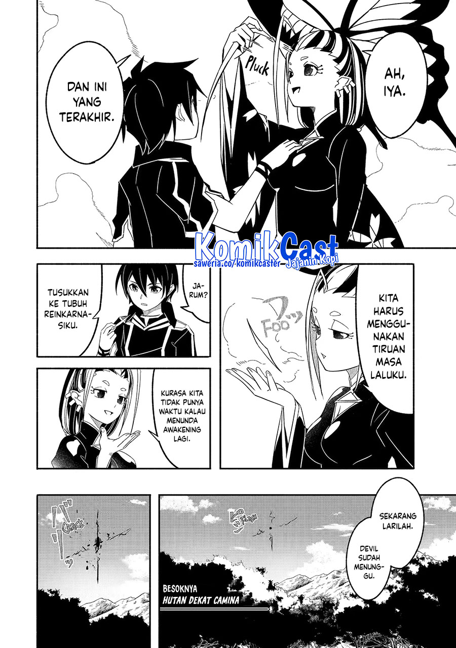 Mom, Please Don’t Come Adventuring With Me! ~The Boy Who Was Raised by the Ultimate Overprotective Dragon, Becomes an Adventurer With His Mother~ chapter 25