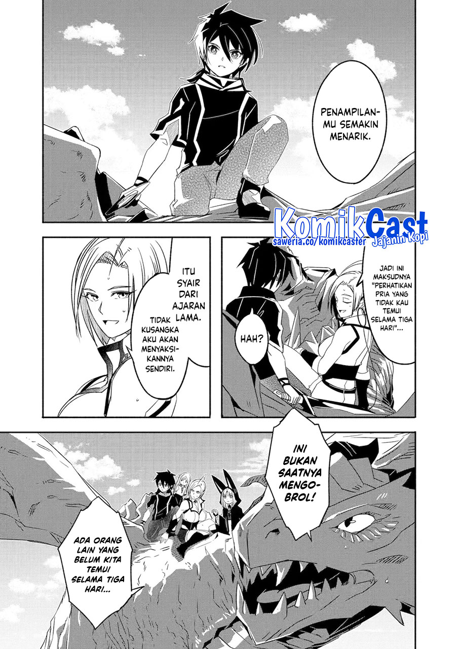 Mom, Please Don’t Come Adventuring With Me! ~The Boy Who Was Raised by the Ultimate Overprotective Dragon, Becomes an Adventurer With His Mother~ chapter 25