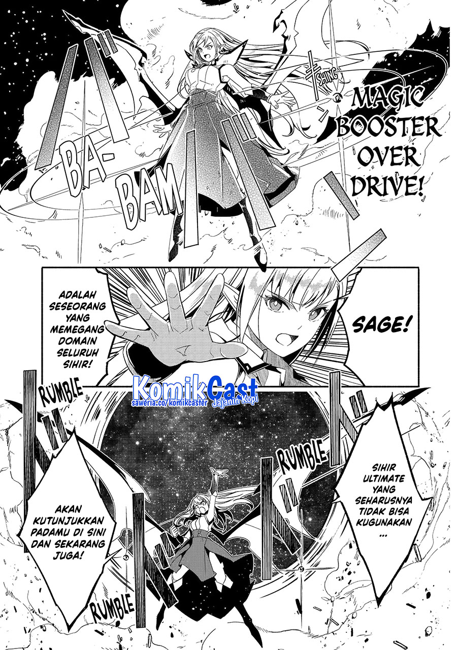Mom, Please Don’t Come Adventuring With Me! ~The Boy Who Was Raised by the Ultimate Overprotective Dragon, Becomes an Adventurer With His Mother~ chapter 26