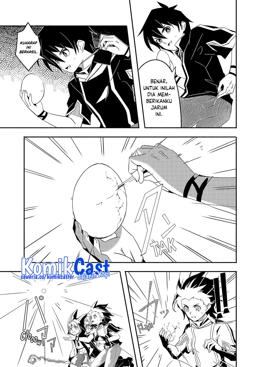 Mom, Please Don’t Come Adventuring With Me! ~The Boy Who Was Raised by the Ultimate Overprotective Dragon, Becomes an Adventurer With His Mother~ chapter 26