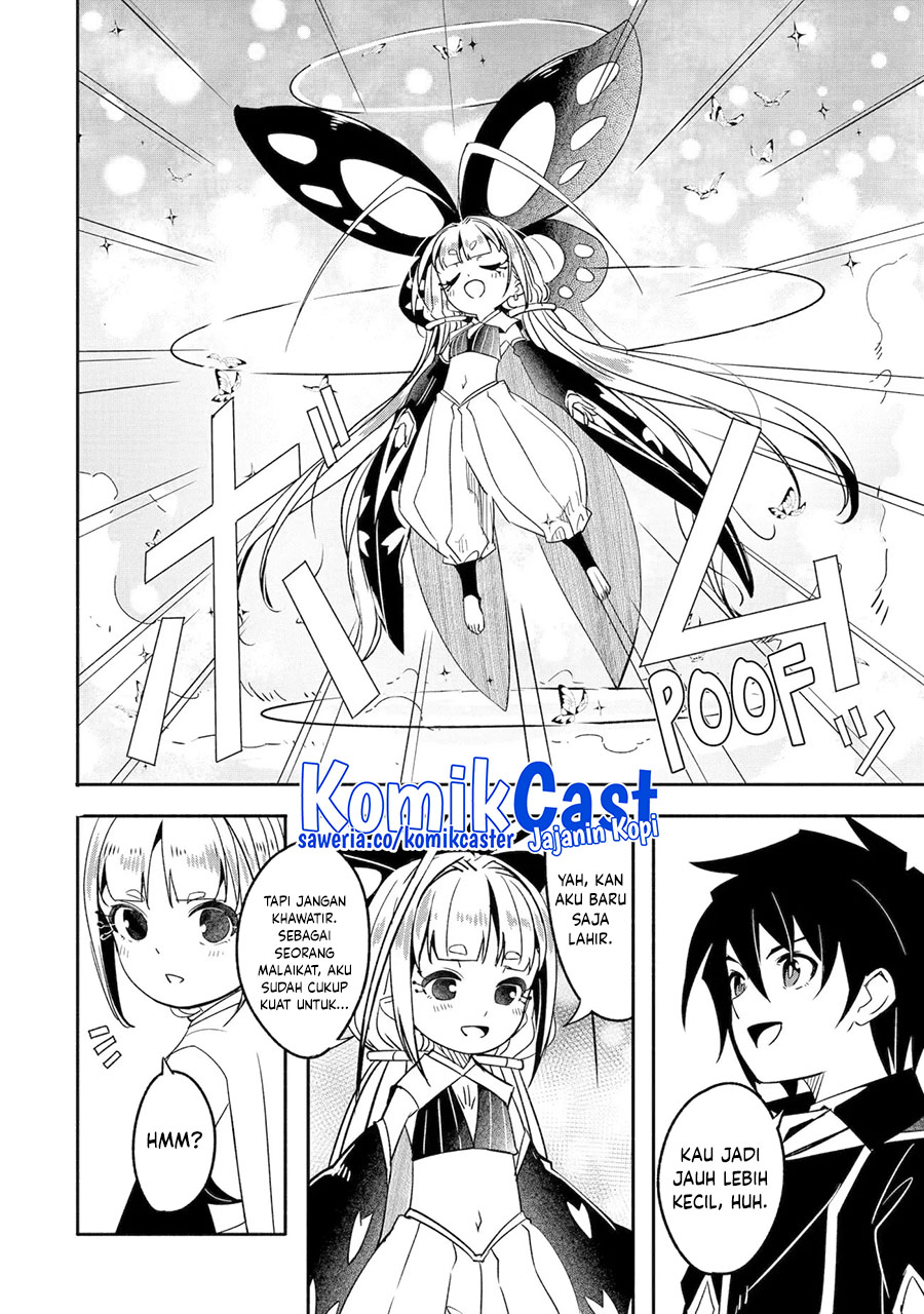 Mom, Please Don’t Come Adventuring With Me! ~The Boy Who Was Raised by the Ultimate Overprotective Dragon, Becomes an Adventurer With His Mother~ chapter 26