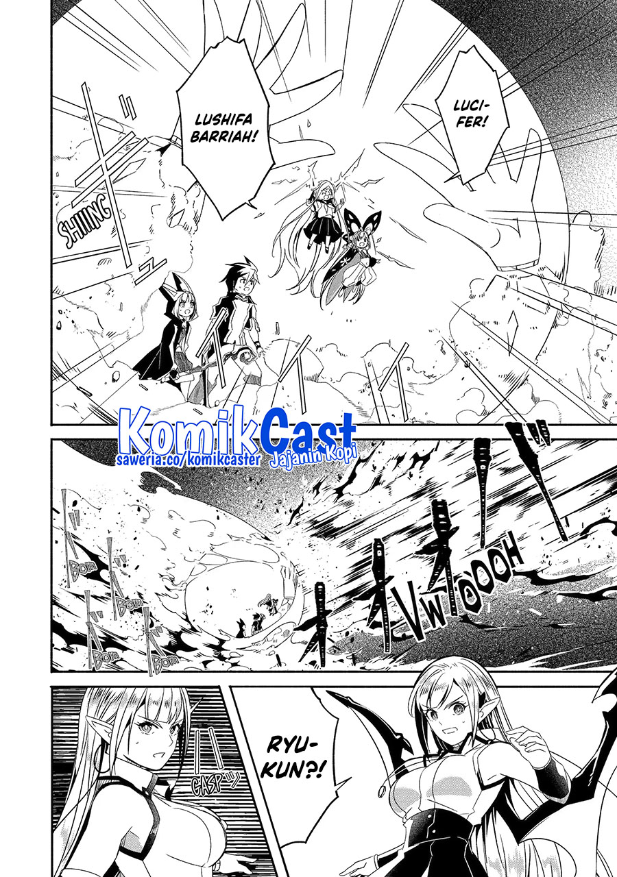 Mom, Please Don’t Come Adventuring With Me! ~The Boy Who Was Raised by the Ultimate Overprotective Dragon, Becomes an Adventurer With His Mother~ chapter 26