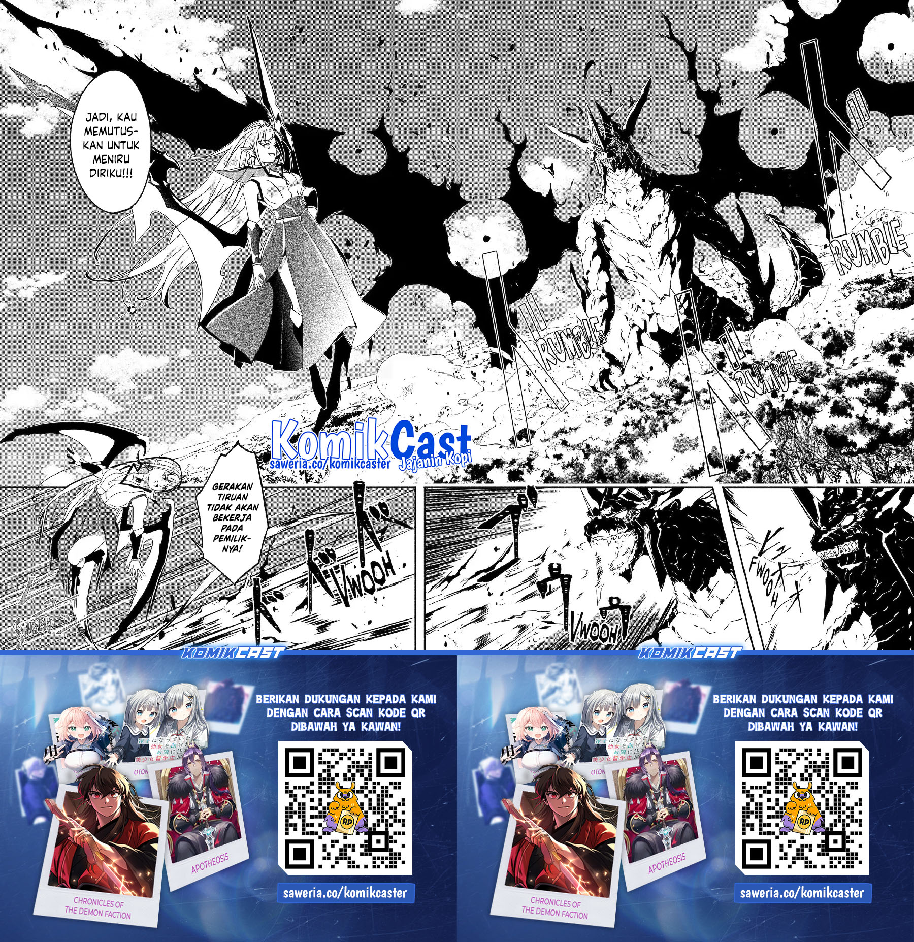 Mom, Please Don’t Come Adventuring With Me! ~The Boy Who Was Raised by the Ultimate Overprotective Dragon, Becomes an Adventurer With His Mother~ chapter 26