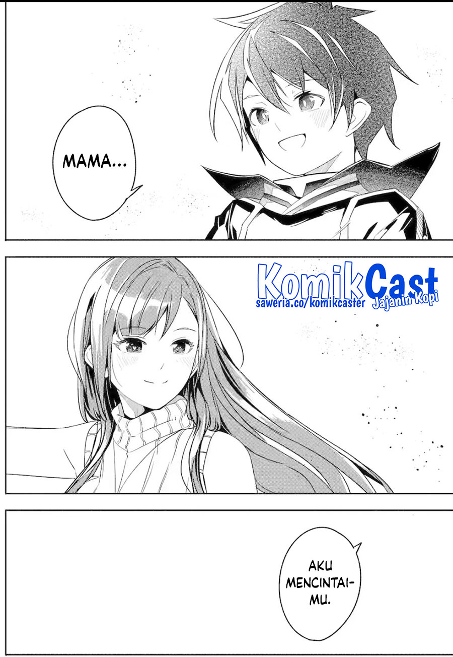 Mom, Please Don’t Come Adventuring With Me! ~The Boy Who Was Raised by the Ultimate Overprotective Dragon, Becomes an Adventurer With His Mother~ chapter 26