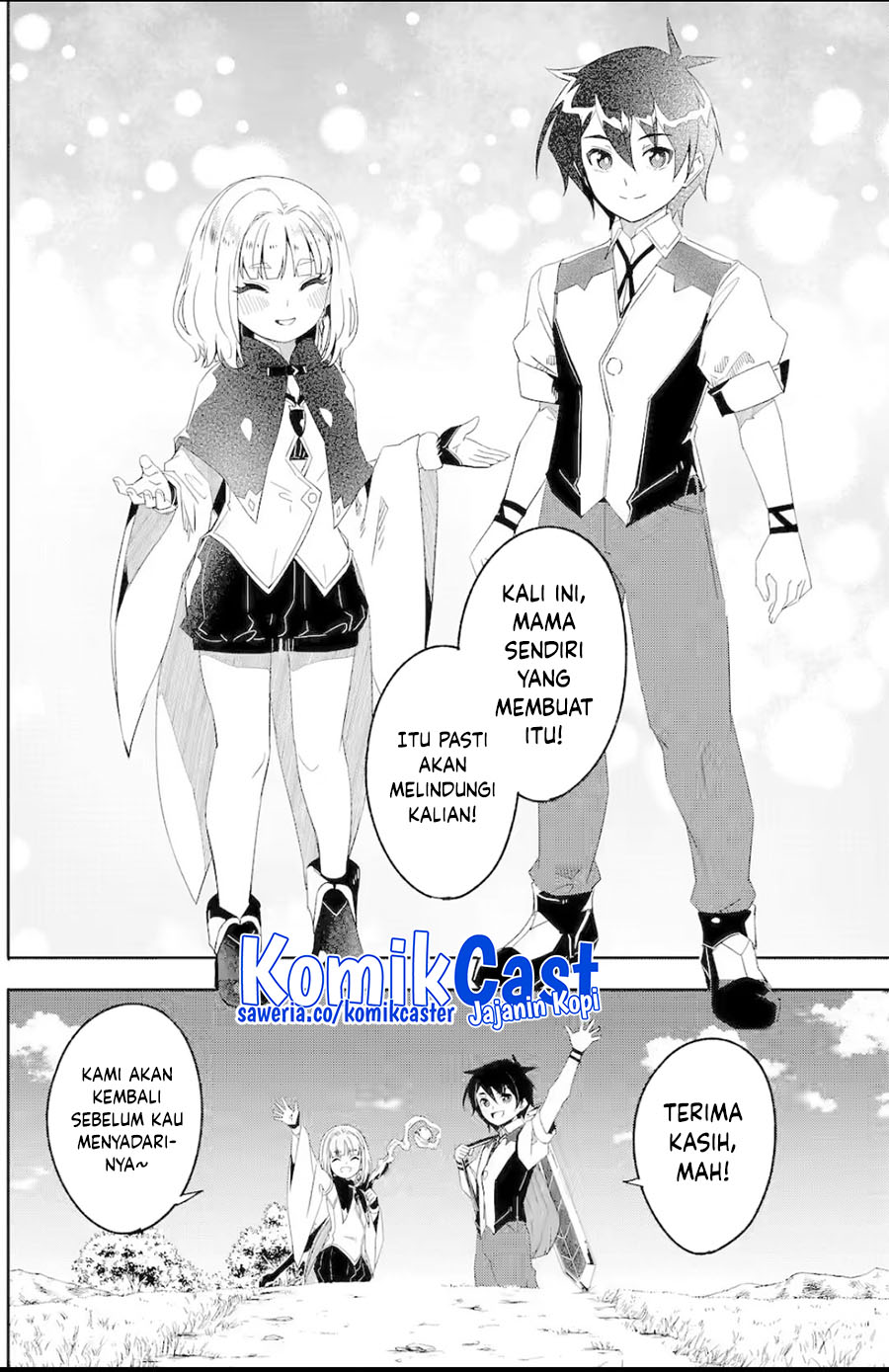 Mom, Please Don’t Come Adventuring With Me! ~The Boy Who Was Raised by the Ultimate Overprotective Dragon, Becomes an Adventurer With His Mother~ chapter 26