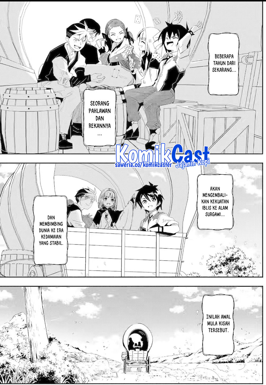 Mom, Please Don’t Come Adventuring With Me! ~The Boy Who Was Raised by the Ultimate Overprotective Dragon, Becomes an Adventurer With His Mother~ chapter 26