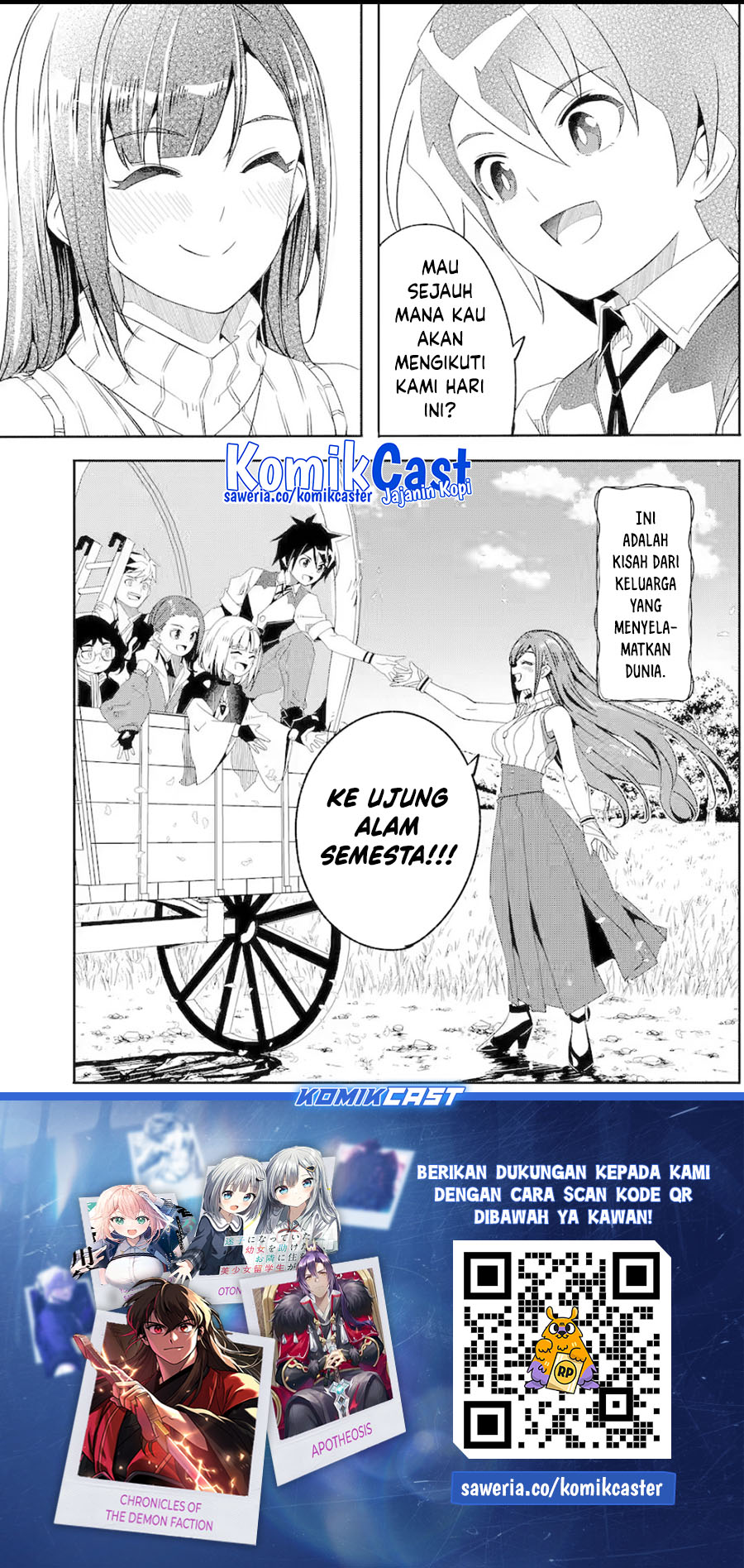 Mom, Please Don’t Come Adventuring With Me! ~The Boy Who Was Raised by the Ultimate Overprotective Dragon, Becomes an Adventurer With His Mother~ chapter 26