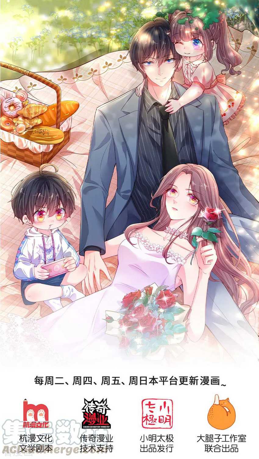 Mommy Strikes: Daddy, Please Take the Move Chapter 19 Bahasa Indonesia