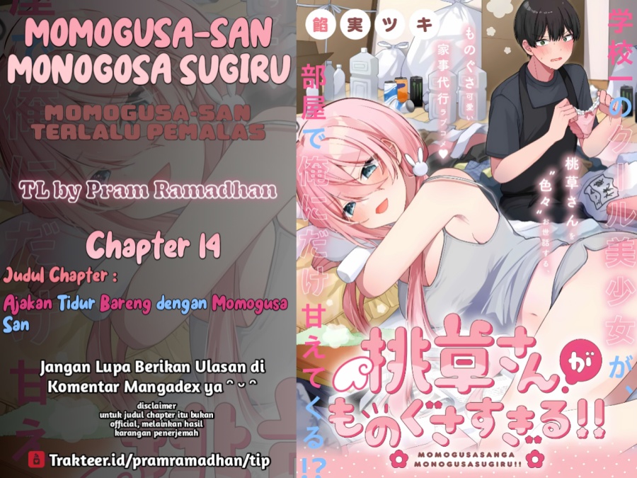 Momogusa-san ga Monogusa Sugiru!! chapter 14