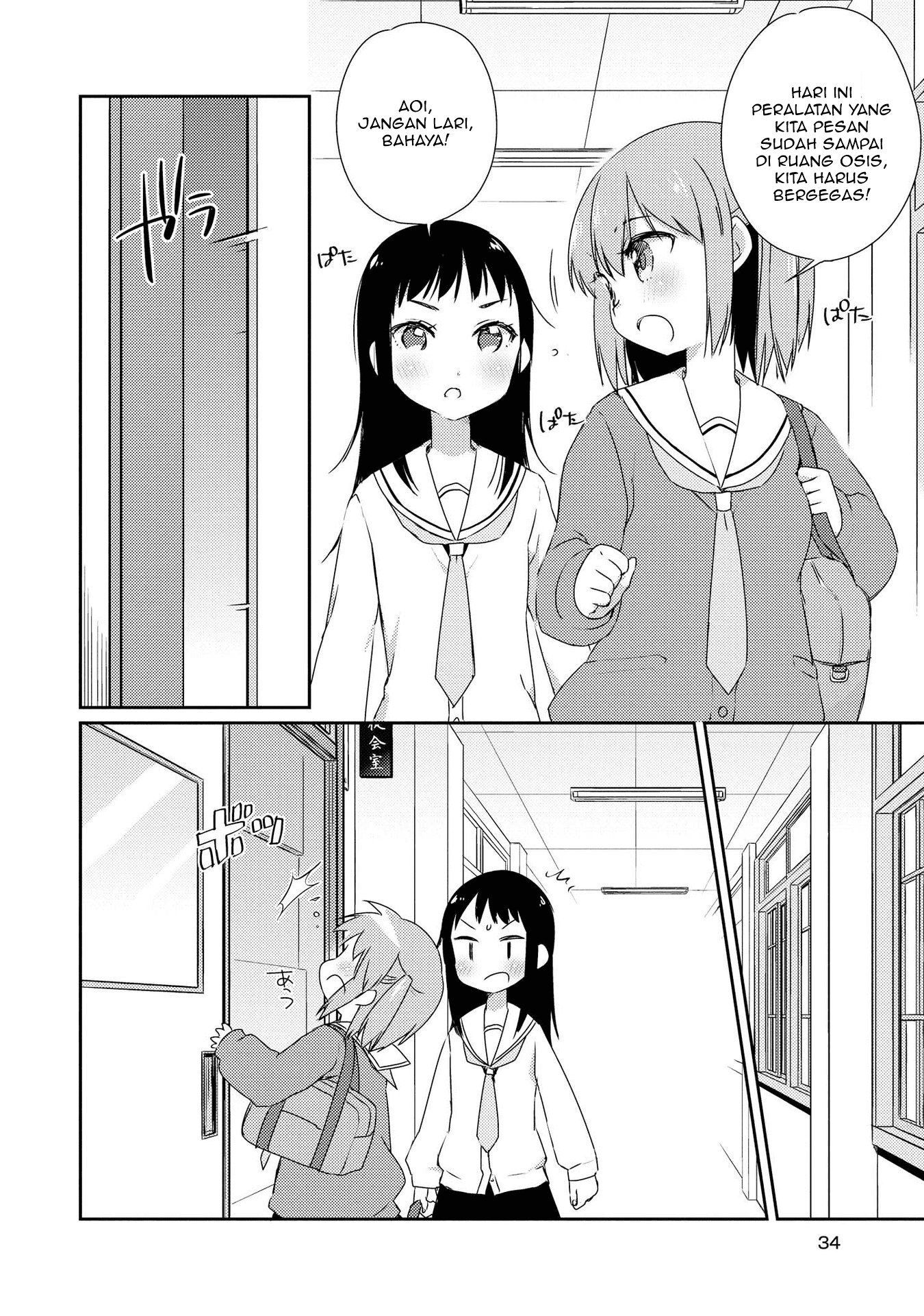 Momoiro Trance Chapter 02 Bahasa Indonesia