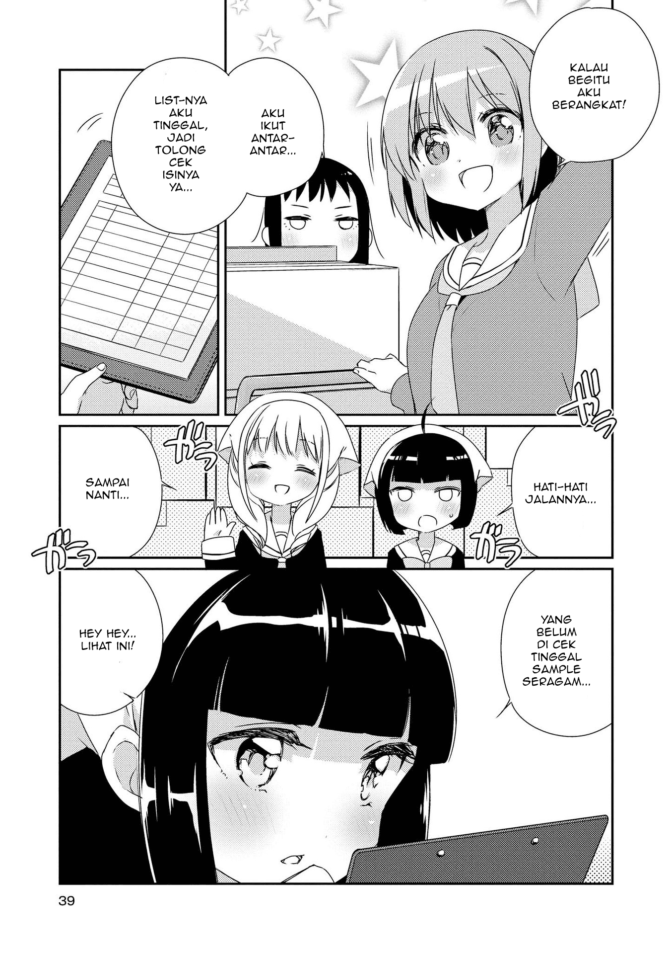 Momoiro Trance Chapter 02 Bahasa Indonesia