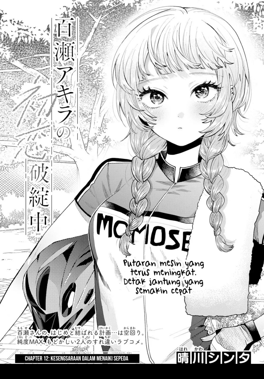 Momose Akira no Hatsukoi Hatan-chuu chapter 12