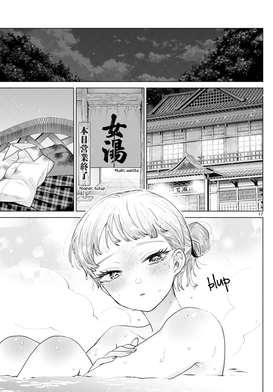 Momose Akira no Hatsukoi Hatan-chuu chapter 12