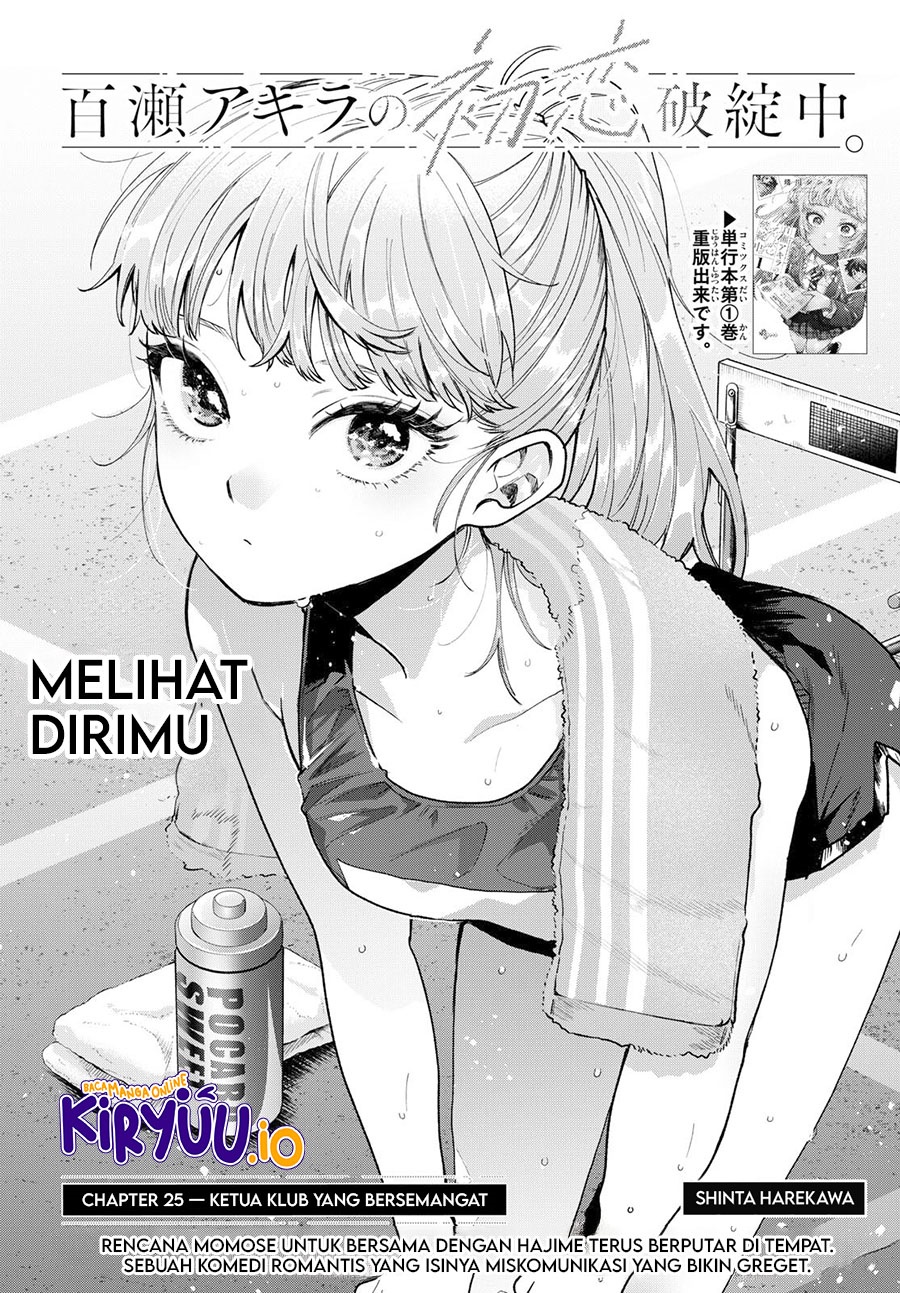 Momose Akira no Hatsukoi Hatan-chuu chapter 25