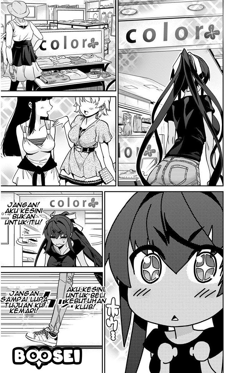 Mone-san no Majime Sugiru Tsukiaikata chapter 16