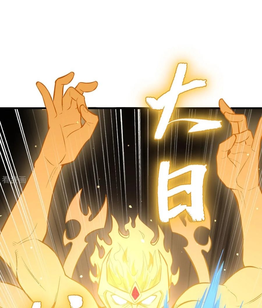 Monk From the Future Chapter 31 Bahasa Indonesia