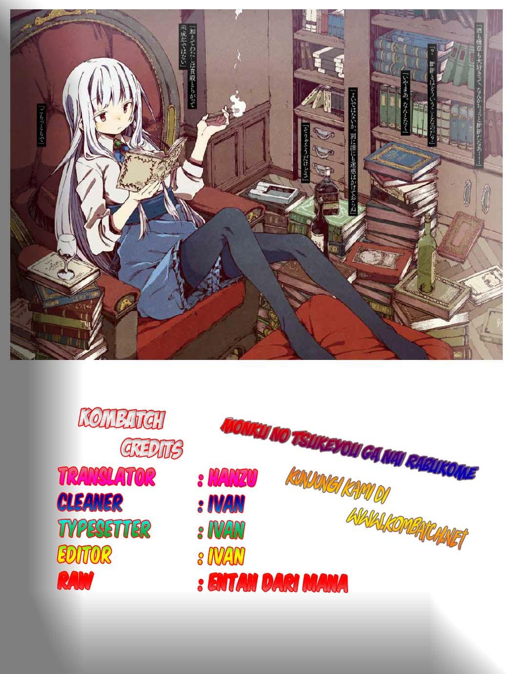 Monku no Tsukeyou ga Nai Love Comedy chapter 11