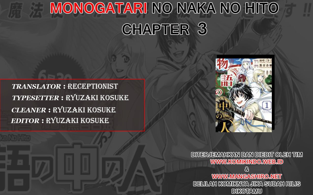 Monogatari no Naka no Hito chapter 3