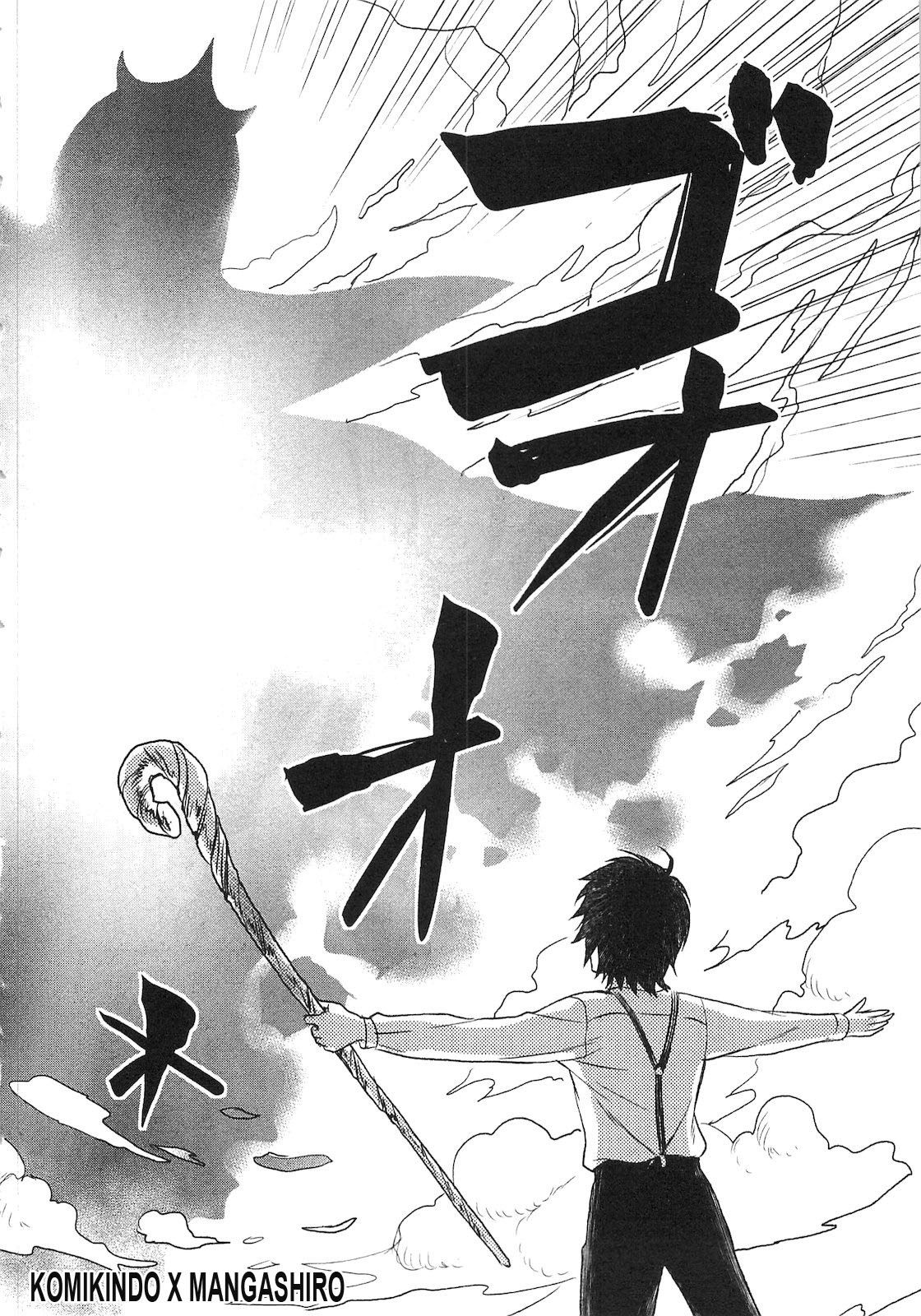 Monogatari no Naka no Hito chapter 3