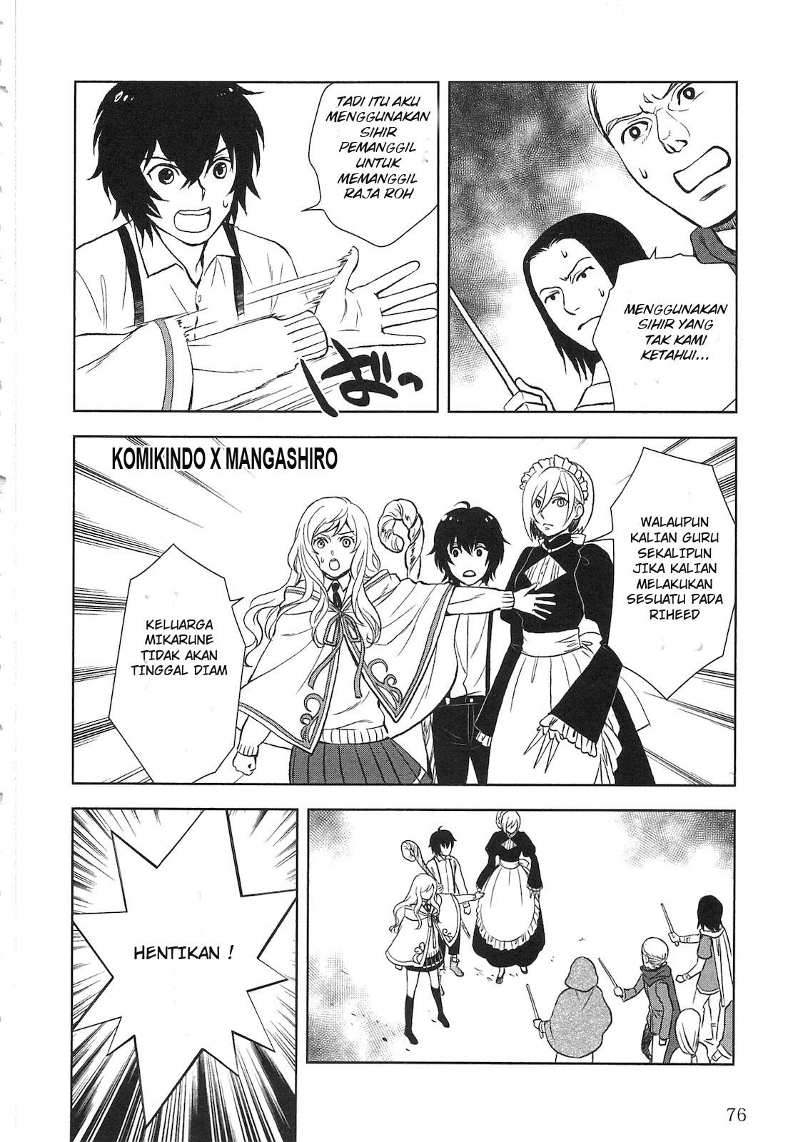 Monogatari no Naka no Hito chapter 3