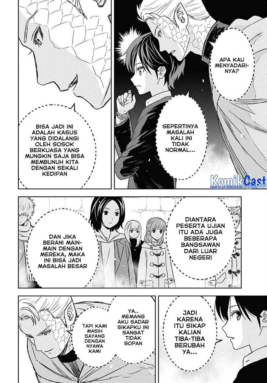 Dilarang COPAS - situs resmi www.mangacanblog.com - Komik monogatari no kuromaku ni tensei shite 032 - chapter 32 33 Indonesia monogatari no kuromaku ni tensei shite 032 - chapter 32 Terbaru 13|Baca Manga Komik Indonesia|Mangacan