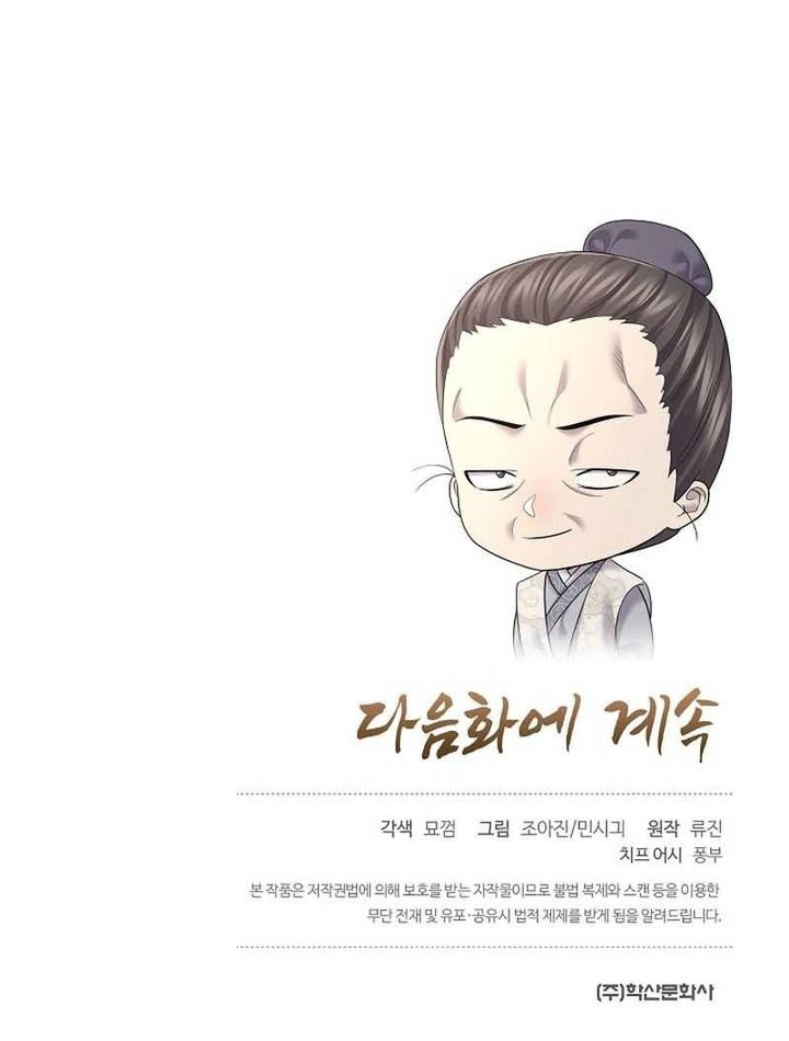 Monopolizing All Opportunities chapter 10