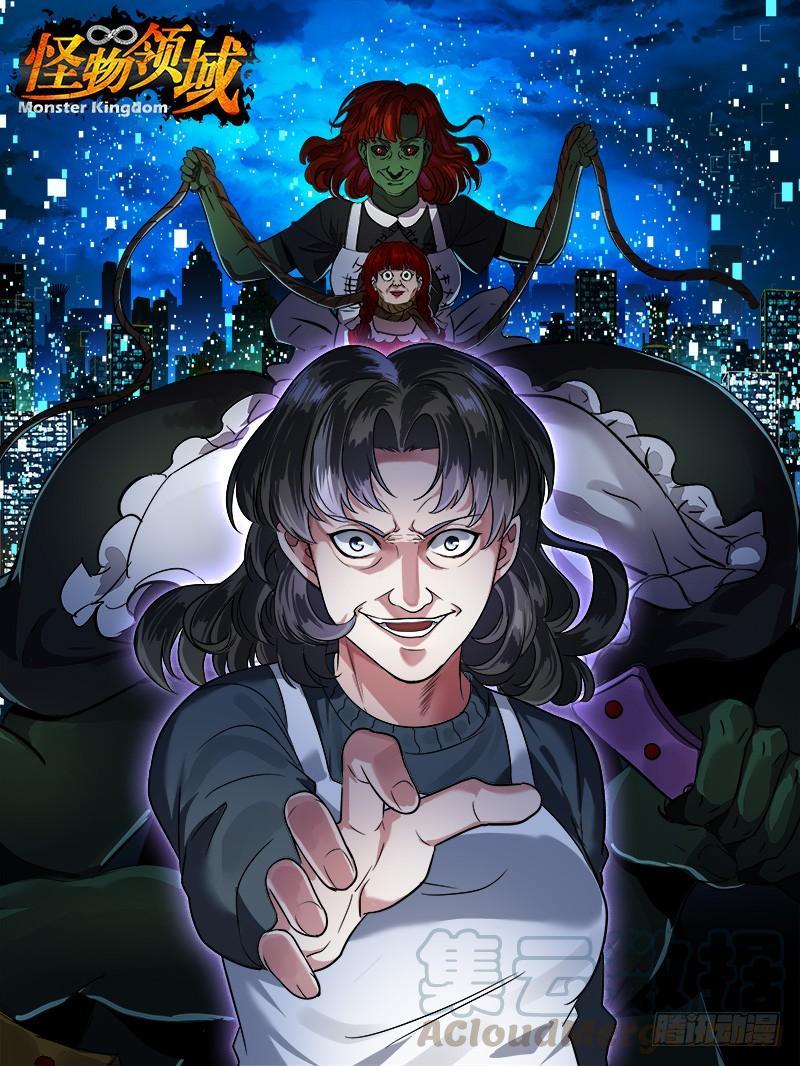 Monster Kingdom Chapter 26 Bahasa Indonesia