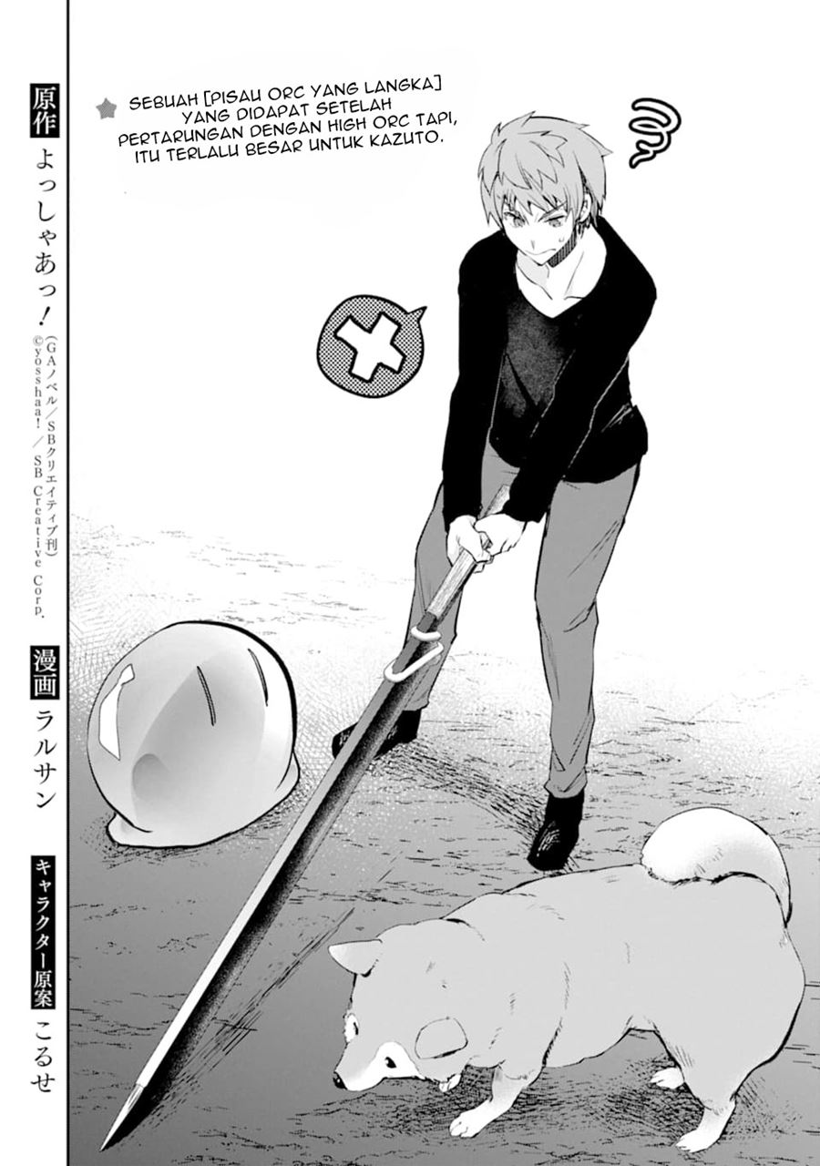 Monster ga Afureru Sekai ni Natta Node, Suki ni Ikitai to Omoimasu (The World Is Full of Monsters Now, Therefore I Want to Live as I Wish) chapter 12