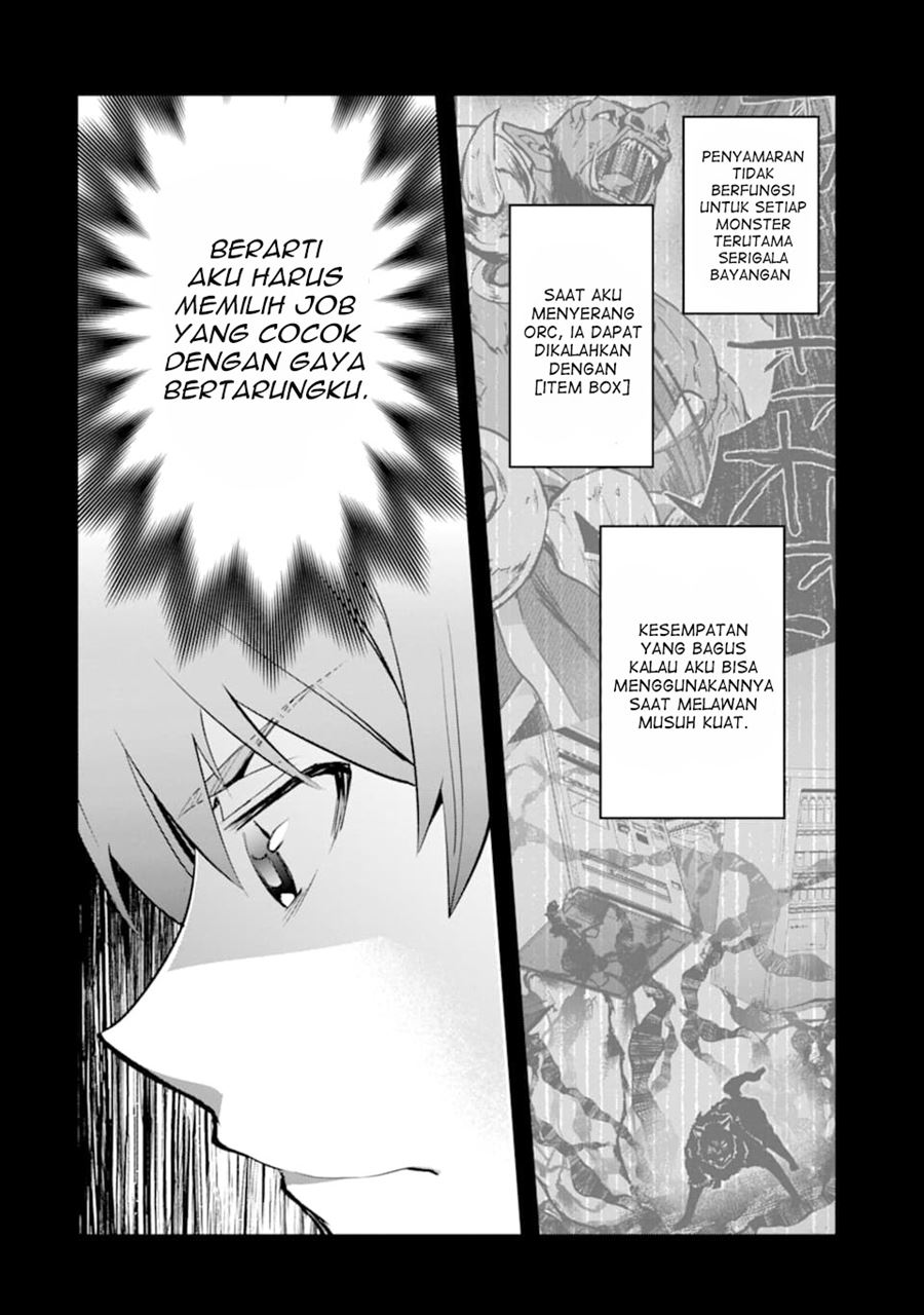 Monster ga Afureru Sekai ni Natta Node, Suki ni Ikitai to Omoimasu (The World Is Full of Monsters Now, Therefore I Want to Live as I Wish) chapter 12