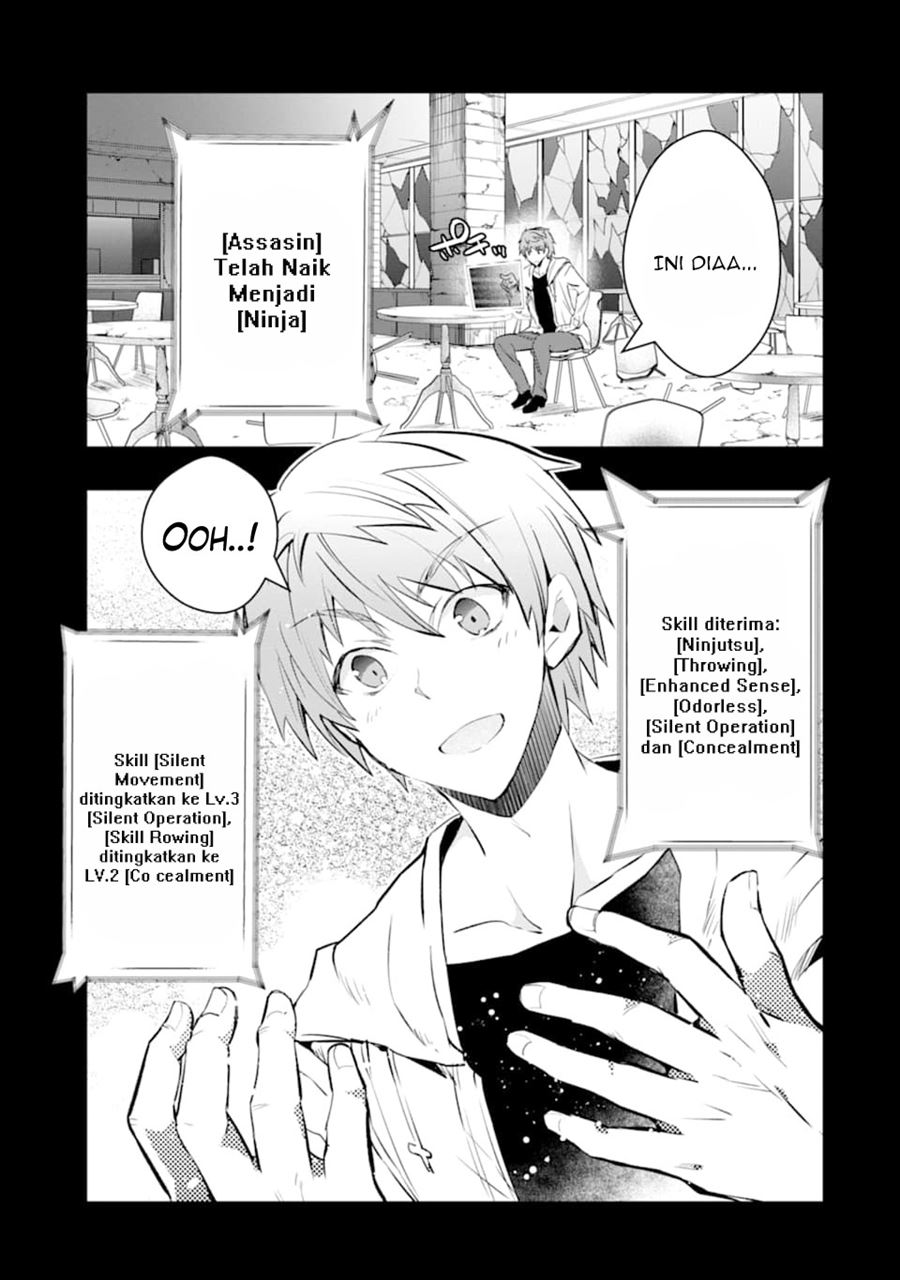 Monster ga Afureru Sekai ni Natta Node, Suki ni Ikitai to Omoimasu (The World Is Full of Monsters Now, Therefore I Want to Live as I Wish) chapter 12