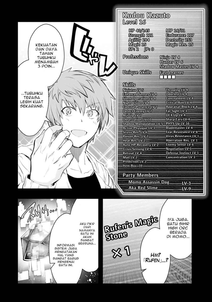 Monster ga Afureru Sekai ni Natta Node, Suki ni Ikitai to Omoimasu (The World Is Full of Monsters Now, Therefore I Want to Live as I Wish) chapter 12