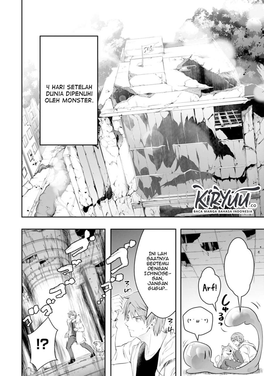 Monster ga Afureru Sekai ni Natta Node, Suki ni Ikitai to Omoimasu (The World Is Full of Monsters Now, Therefore I Want to Live as I Wish) chapter 12
