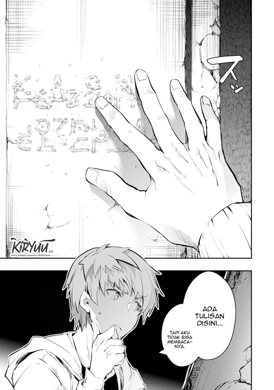 Monster ga Afureru Sekai ni Natta Node, Suki ni Ikitai to Omoimasu (The World Is Full of Monsters Now, Therefore I Want to Live as I Wish) chapter 12