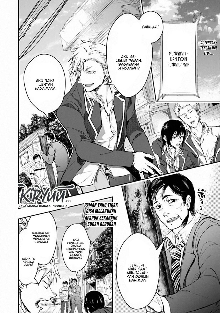 Monster ga Afureru Sekai ni Natta Node, Suki ni Ikitai to Omoimasu (The World Is Full of Monsters Now, Therefore I Want to Live as I Wish) chapter 17