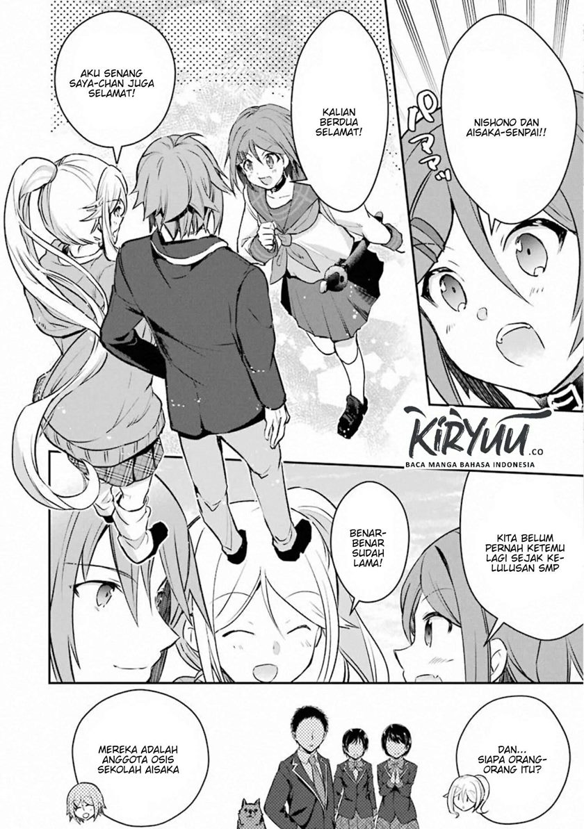 Monster ga Afureru Sekai ni Natta Node, Suki ni Ikitai to Omoimasu (The World Is Full of Monsters Now, Therefore I Want to Live as I Wish) chapter 17