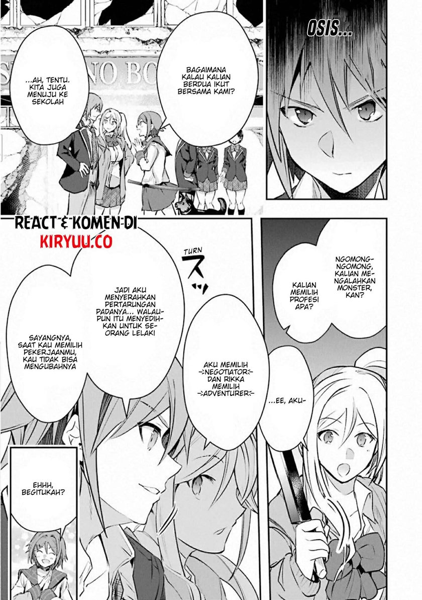 Monster ga Afureru Sekai ni Natta Node, Suki ni Ikitai to Omoimasu (The World Is Full of Monsters Now, Therefore I Want to Live as I Wish) chapter 17